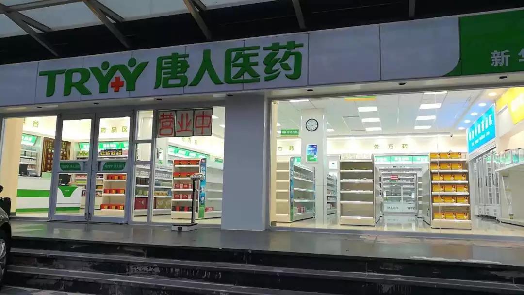 <b>【市场】2018零售药店激战升级，这里已经开打！</b>