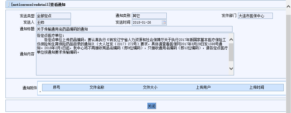 1517296326(1)