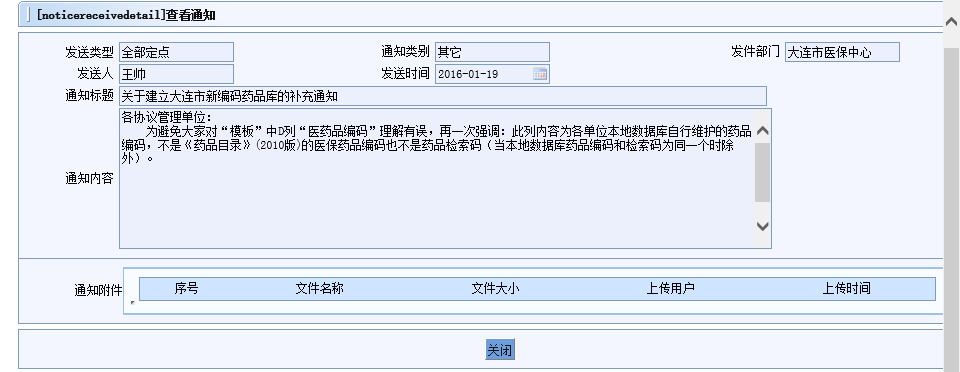 1517295865(1)