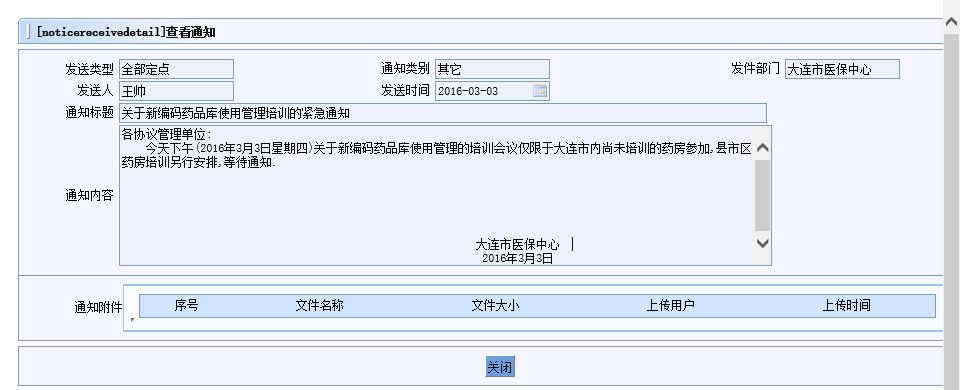 1517295946(1)