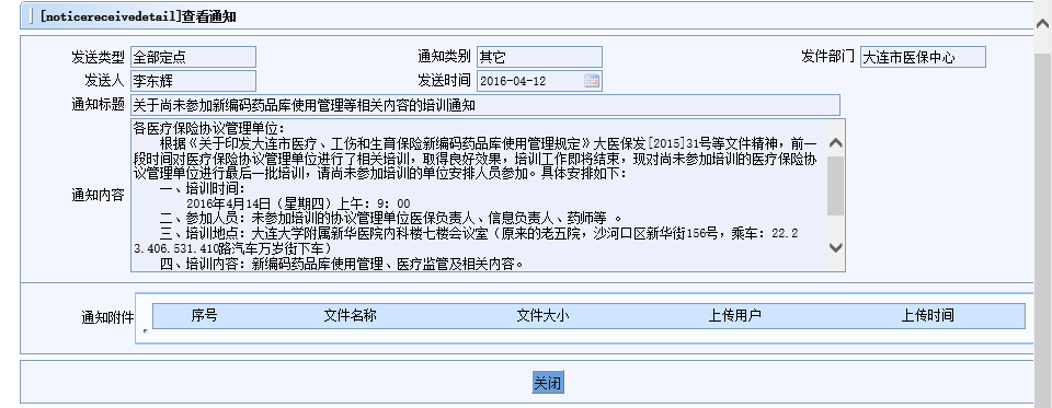 1517296079(1)